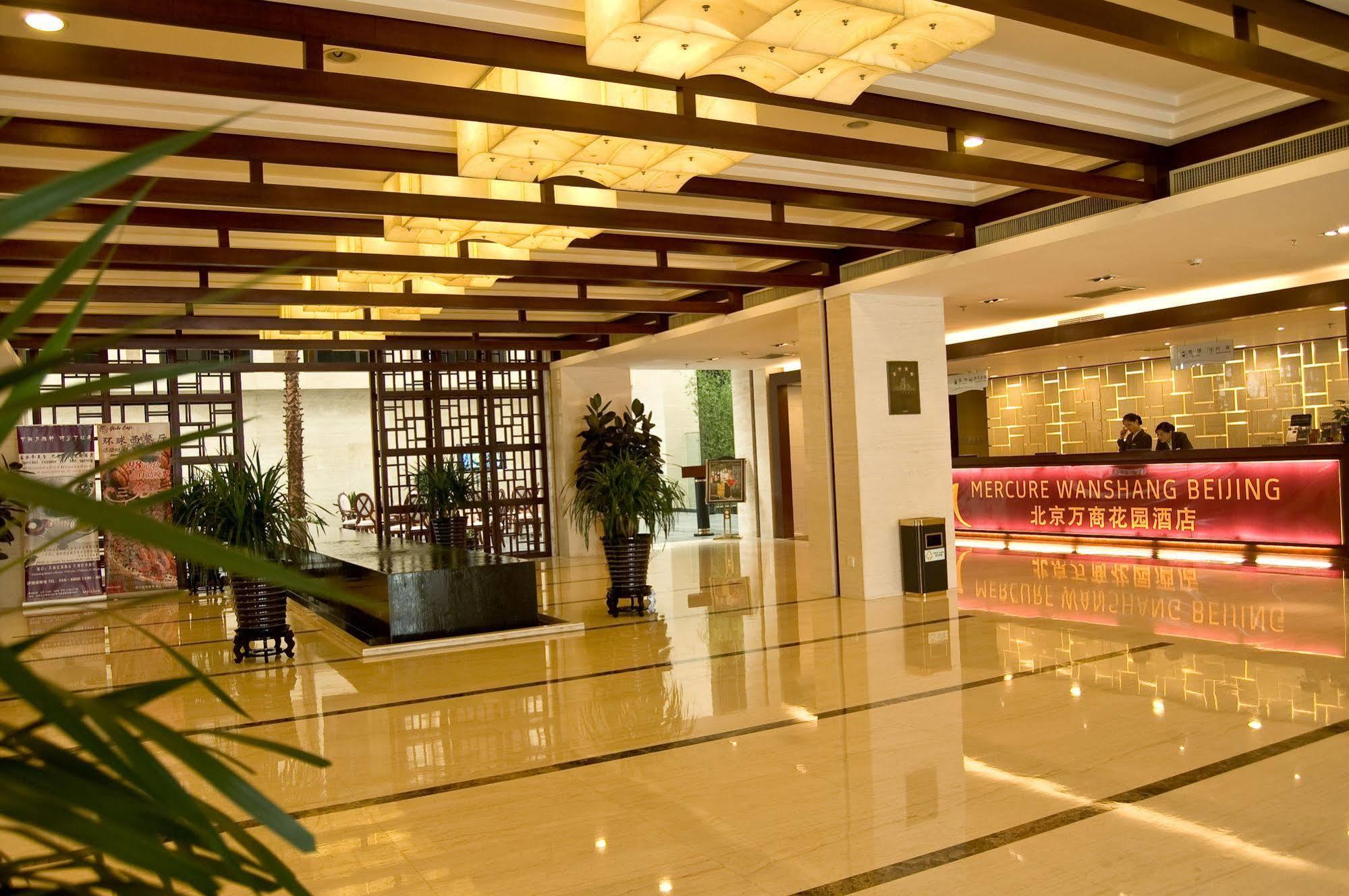 Mercure Wanshang Pékin  Extérieur photo